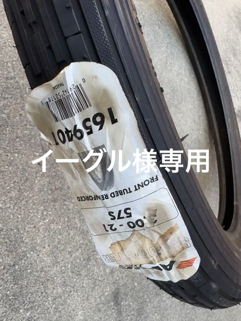 AVON speedmaster mkⅡ 3.00-21 未使用　長期保管品 AVON Speedmaster MKII 3.00-21「MOTOR ROCK」