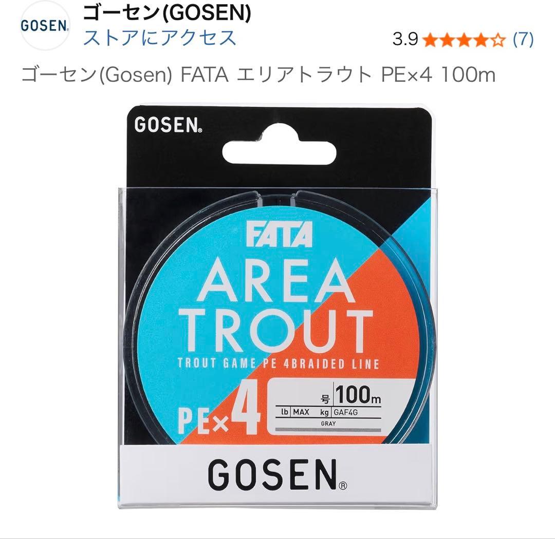匿名配送】22ミラベル C2000SHG & 純正替えスプール【シマノ】 - メルカリ