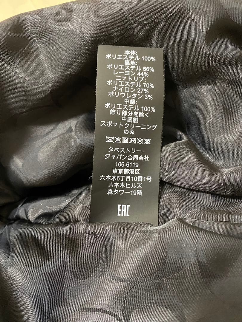 美品】COACH バスキア コーチ ナイロン ジャケット ブルゾンMA1 - メルカリ