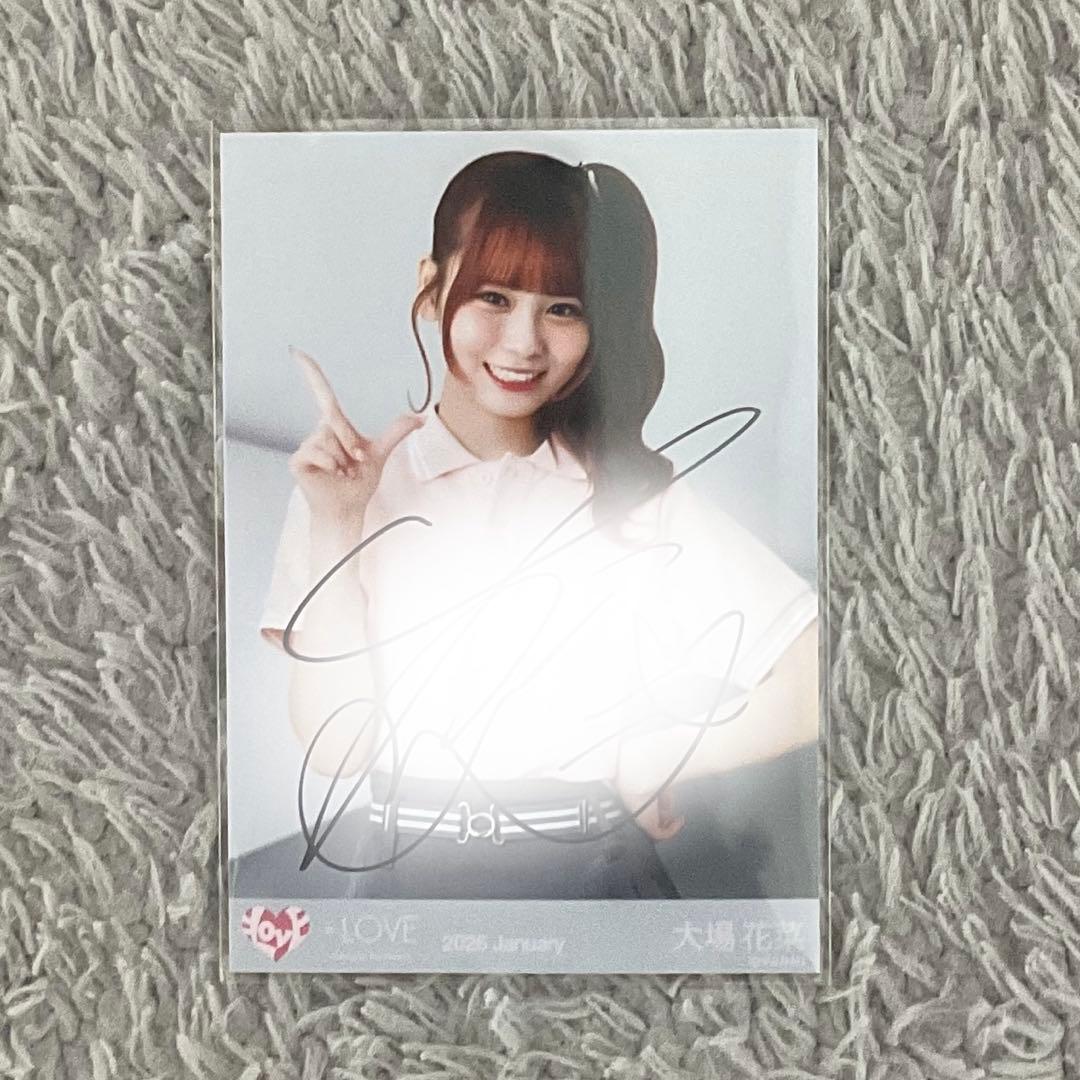 大場花菜 直筆 - メルカリ