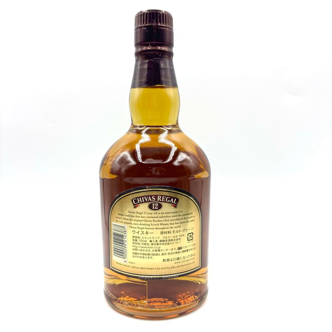 未開栓3本 空瓶1本 セット ヘネシー カナディアンクラブ シーバス