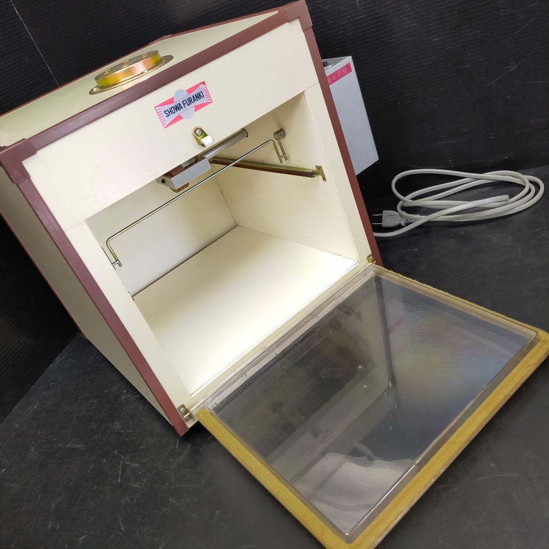 ○孵卵器 ふらんき 昭和フランキ ベビーB型 説明書付き F726 120