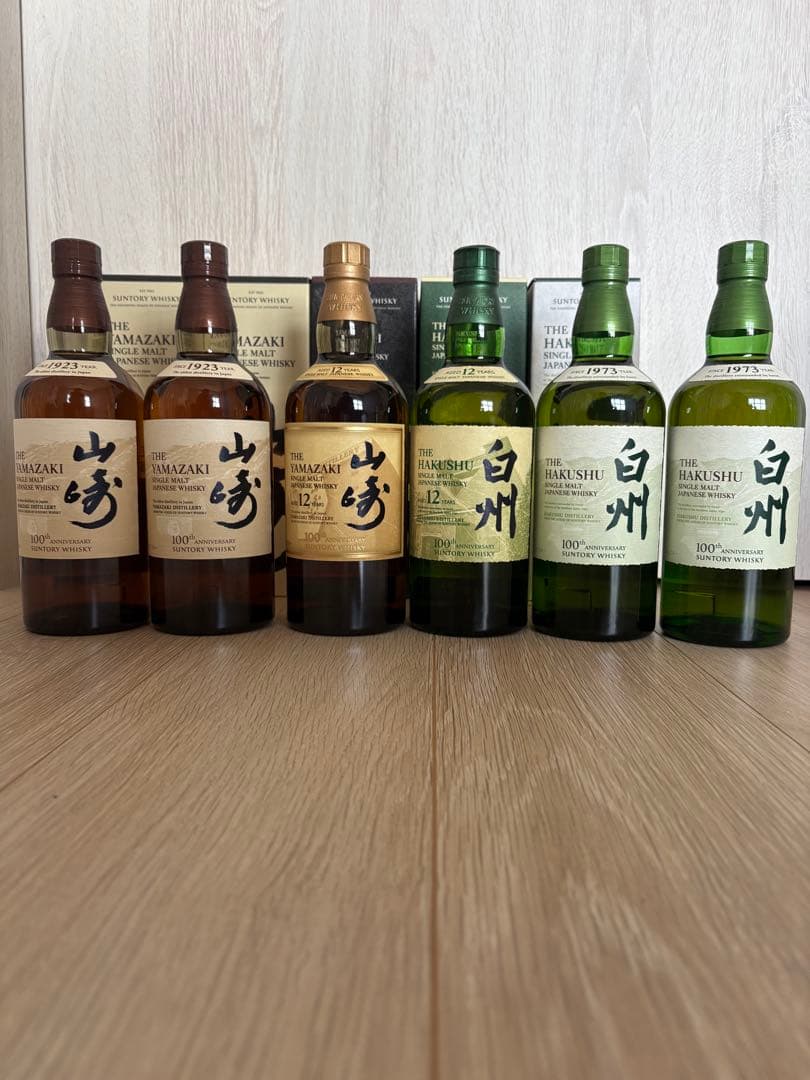 箱付き！山崎・白州100周年記念ボトル 12年ノンエイジ ミニボトル