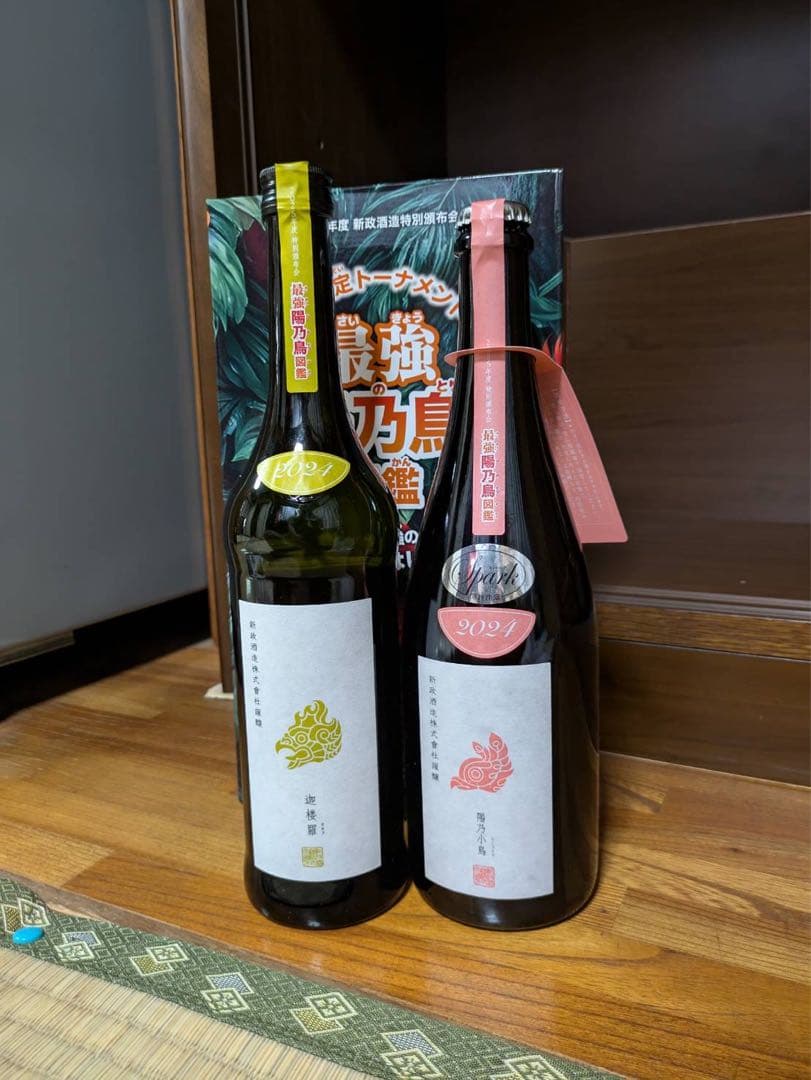 アルケミエ 8th ジン アブサン YES GOG! 6本セット