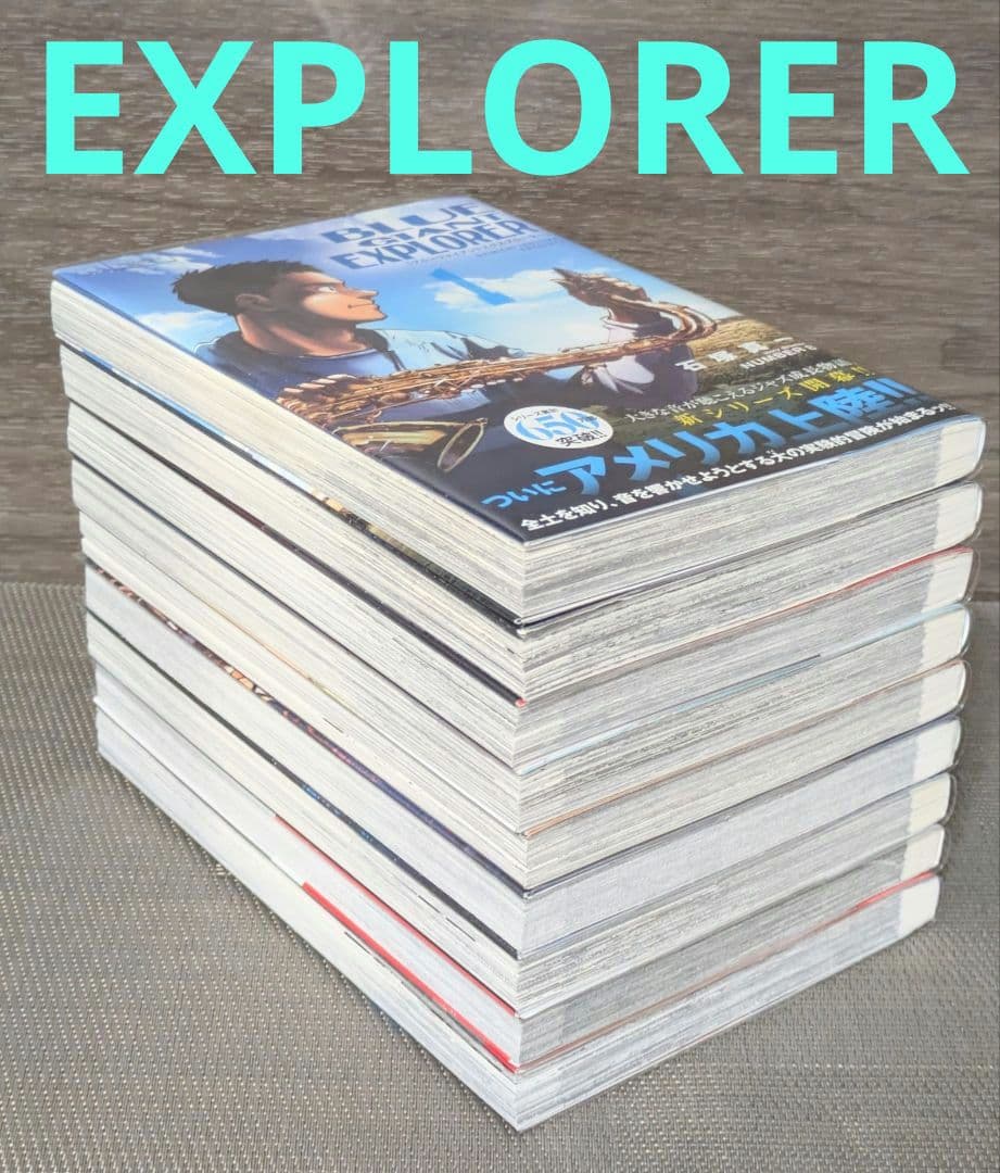 【レンタル落ちなし】ブルージャイアント（全36巻）◆全巻クリアカバー付◆全巻帯付