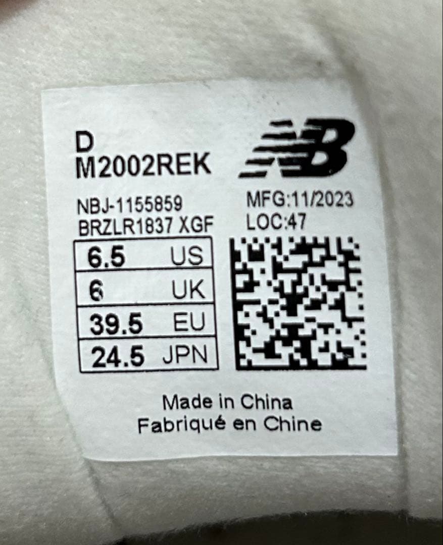 New Balance 2002R 24.5cm 即日配送