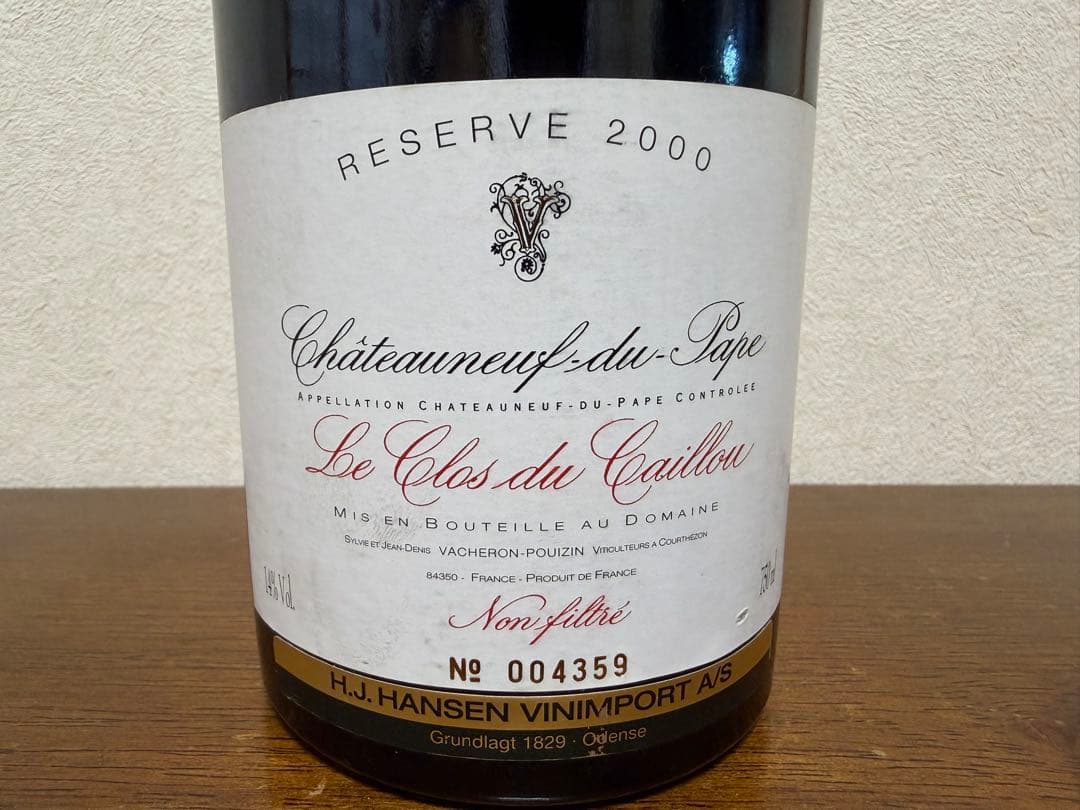 シャトーヌフ・デュ・パプ レゼルヴ・ル・クロ・デュ・カイユ2000