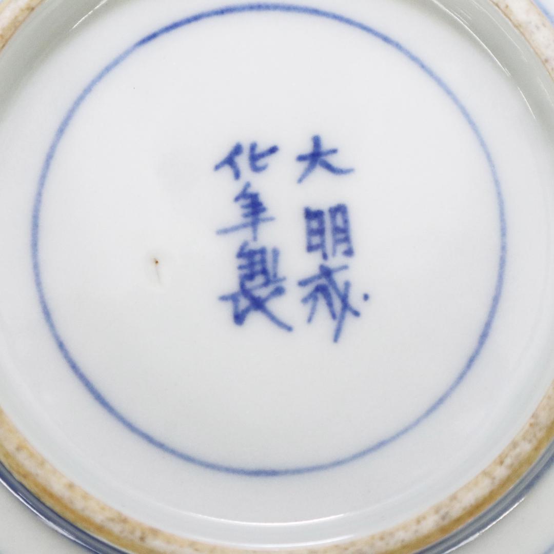 大明成化年製 角皿 5客 古伊万里 明治期