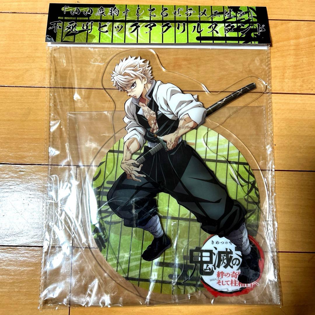 鬼滅の刃　不死川実弥 dショッピング |ジグソーパズル 鬼滅の刃 208ピース 風柱 208-054 不死