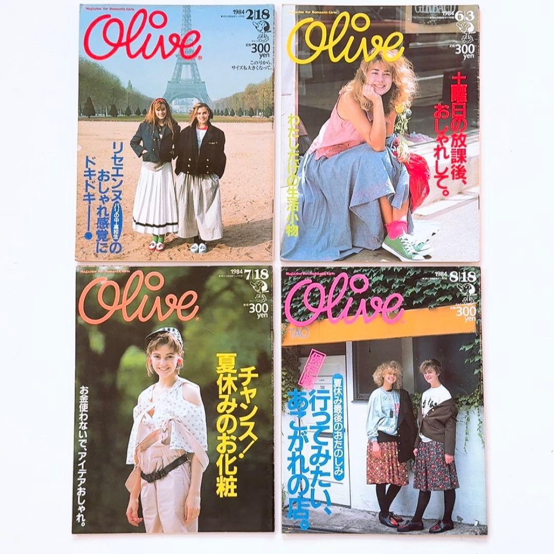 80年代 雑誌 Olive オリーブ 1983年、1984年 10冊セット