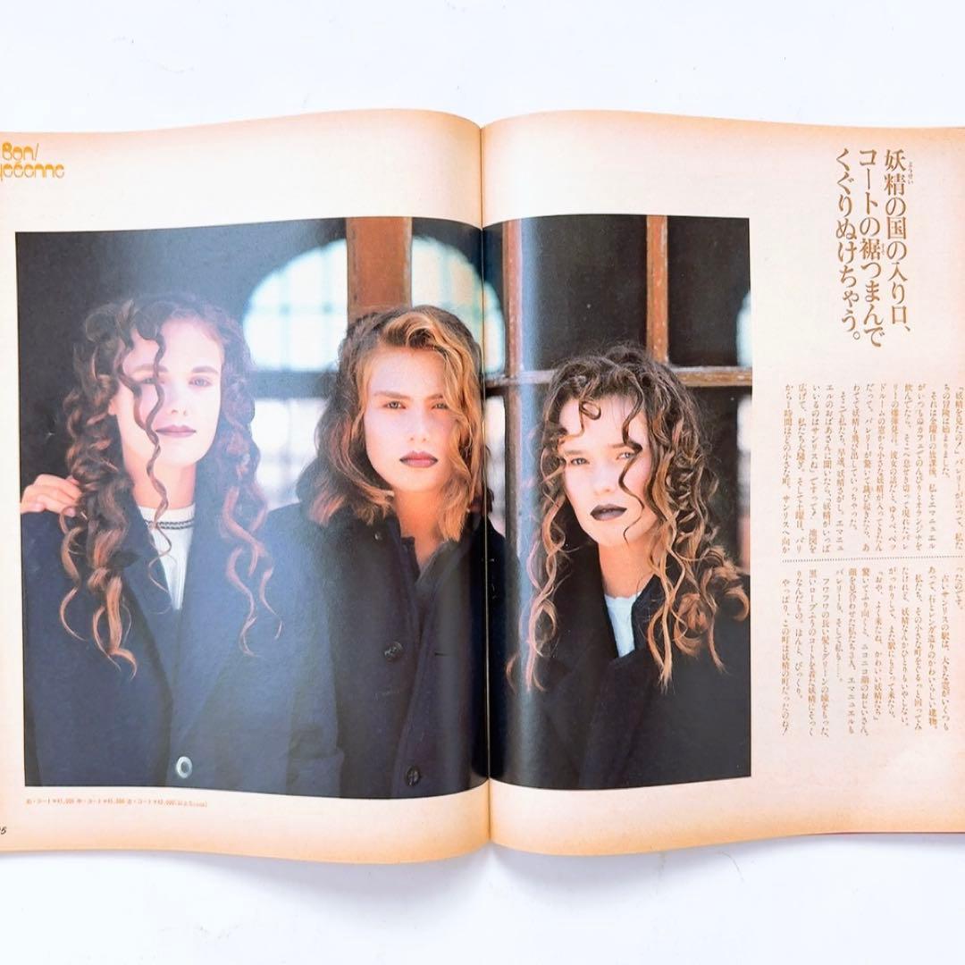 80年代 雑誌 Olive オリーブ 1983年、1984年 10冊セット