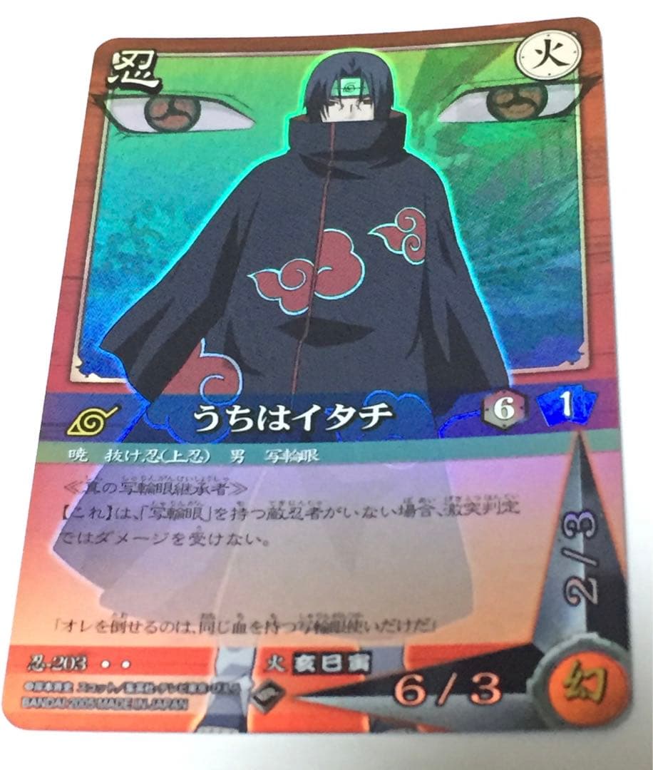 NARUTOナルトカードゲーム うちはイタチ SRレア - メルカリ