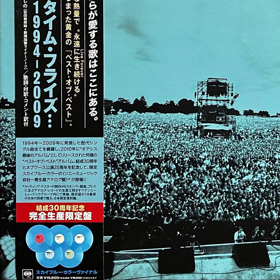Oasis Time Flies1994-2009 アナログ盤 レコード - メルカリ
