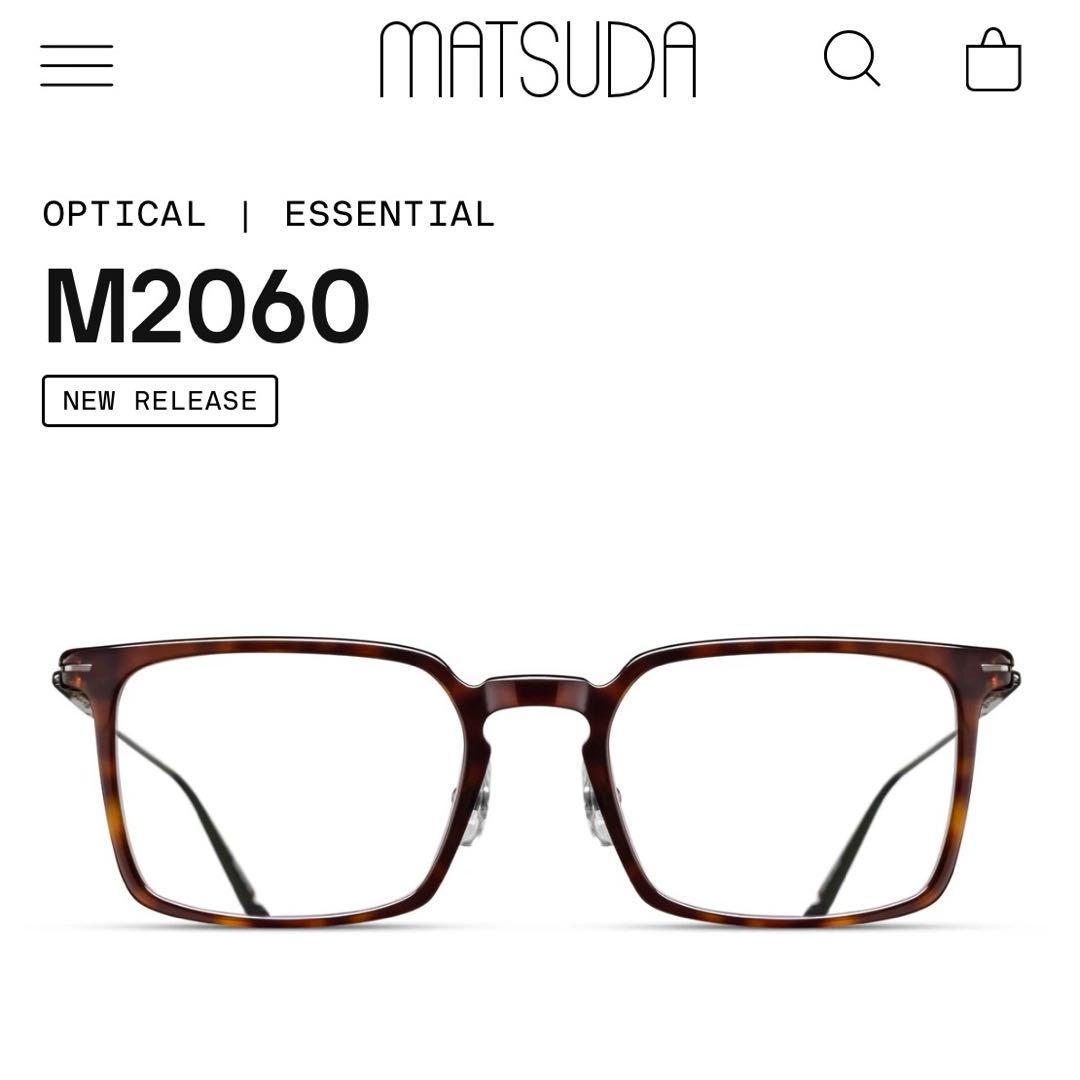 MATSUDA M2060 マツダ メガネ アイウェア 完売 - メルカリ