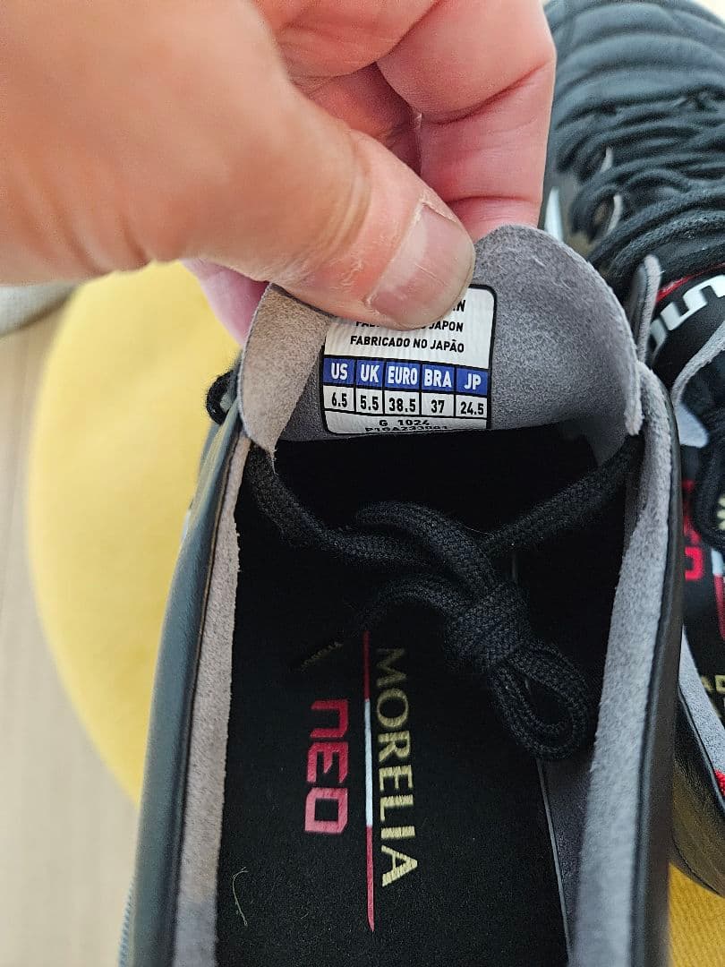 ミズノ モレリアネオ4 24.5cm 【1回使用】