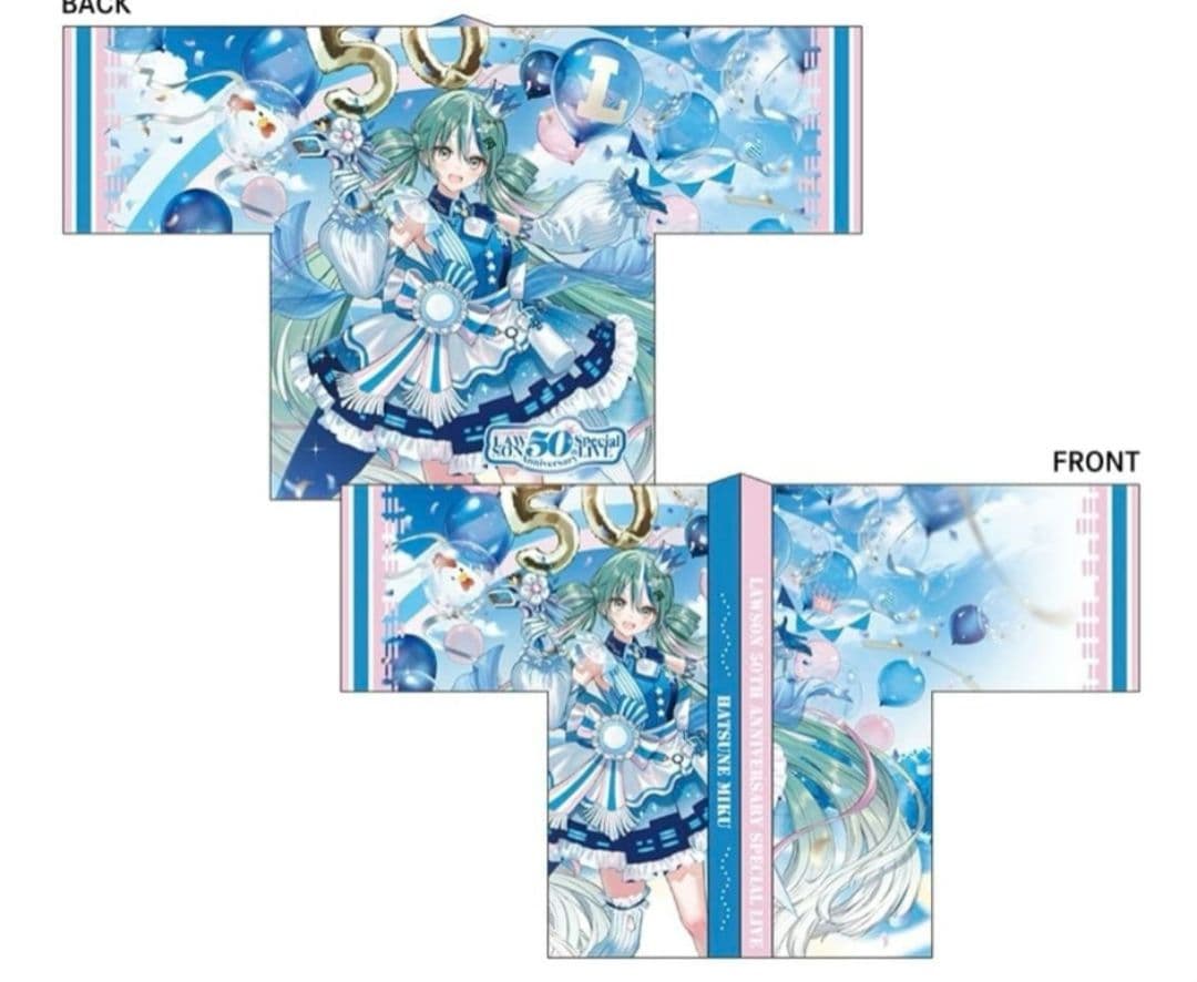 ローソン 初音ミク ローミク ハッピ 法被 50th Anniversary - メルカリ