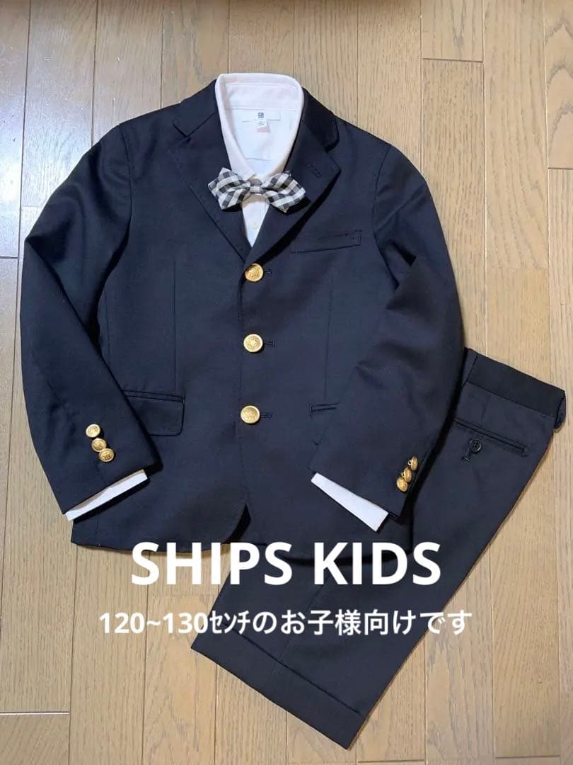 買うベビー・キッズ - shipsキッズブレザースーツ入学式卒園式 B98592091