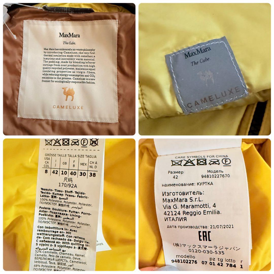 未使用タグ付☆22AW マックスマーラ ザキューブ キルティング