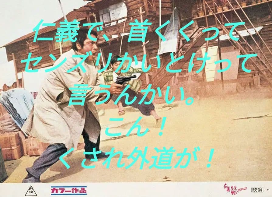 ❤️深作欣二監督「仁義なき戦いシリーズ」BOX8枚組〉 - メルカリ