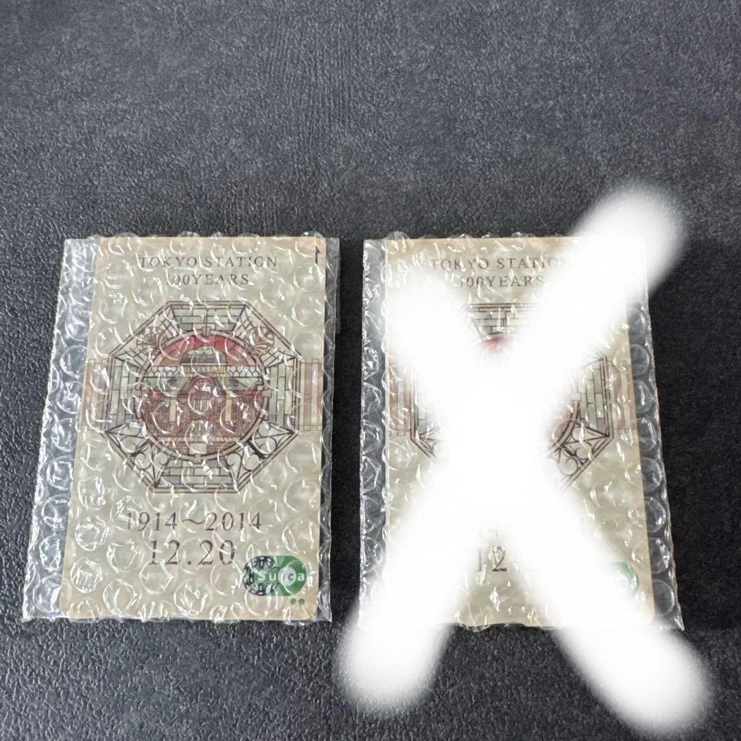 東京駅開業100周年記念Suica 1枚 - メルカリ