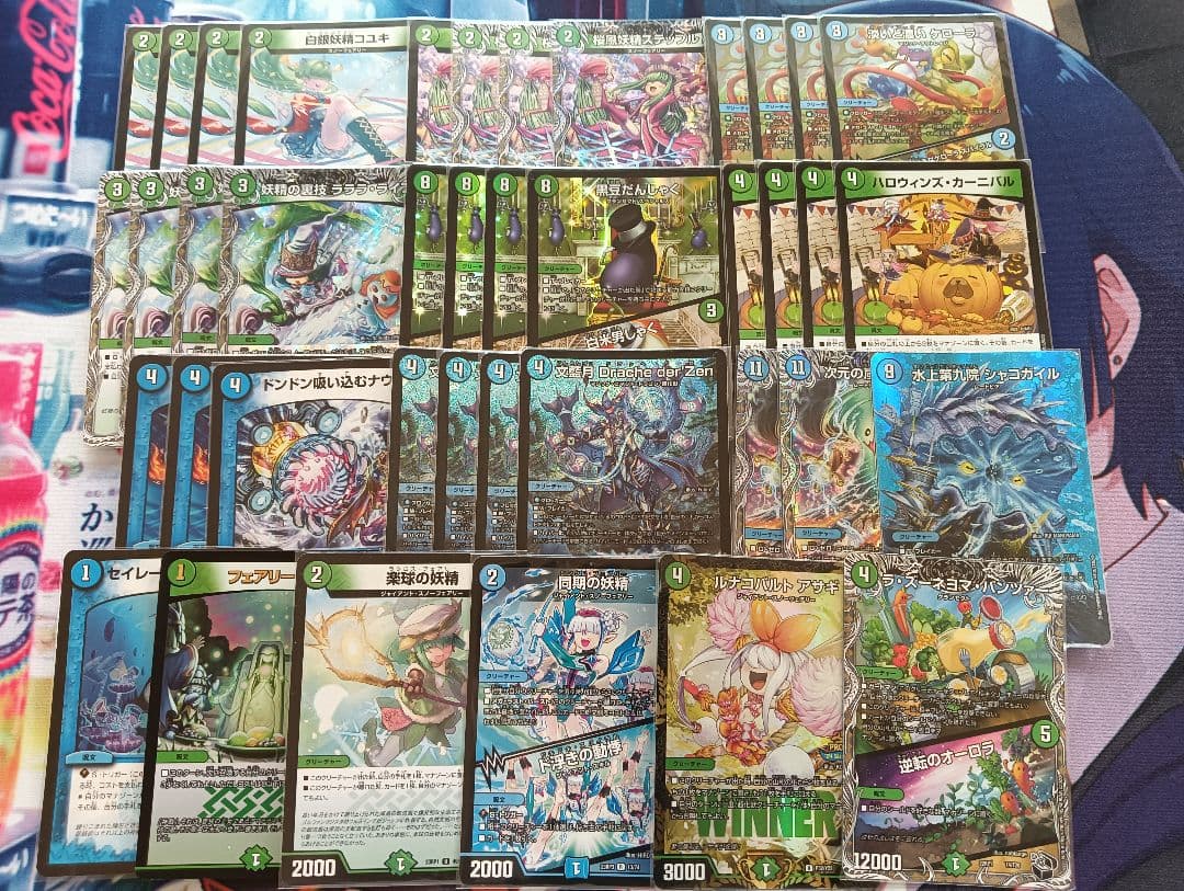 デュエマ デュエルマスターズ 青緑ドラッヘサイクル デッキ 格安デッキ