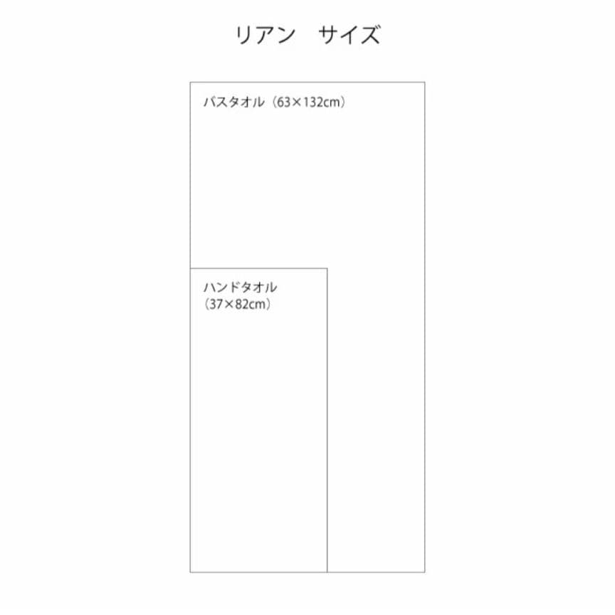 葵 ❗《未使用》Hotman ホットマン １秒タオル　 レース付バスタオル