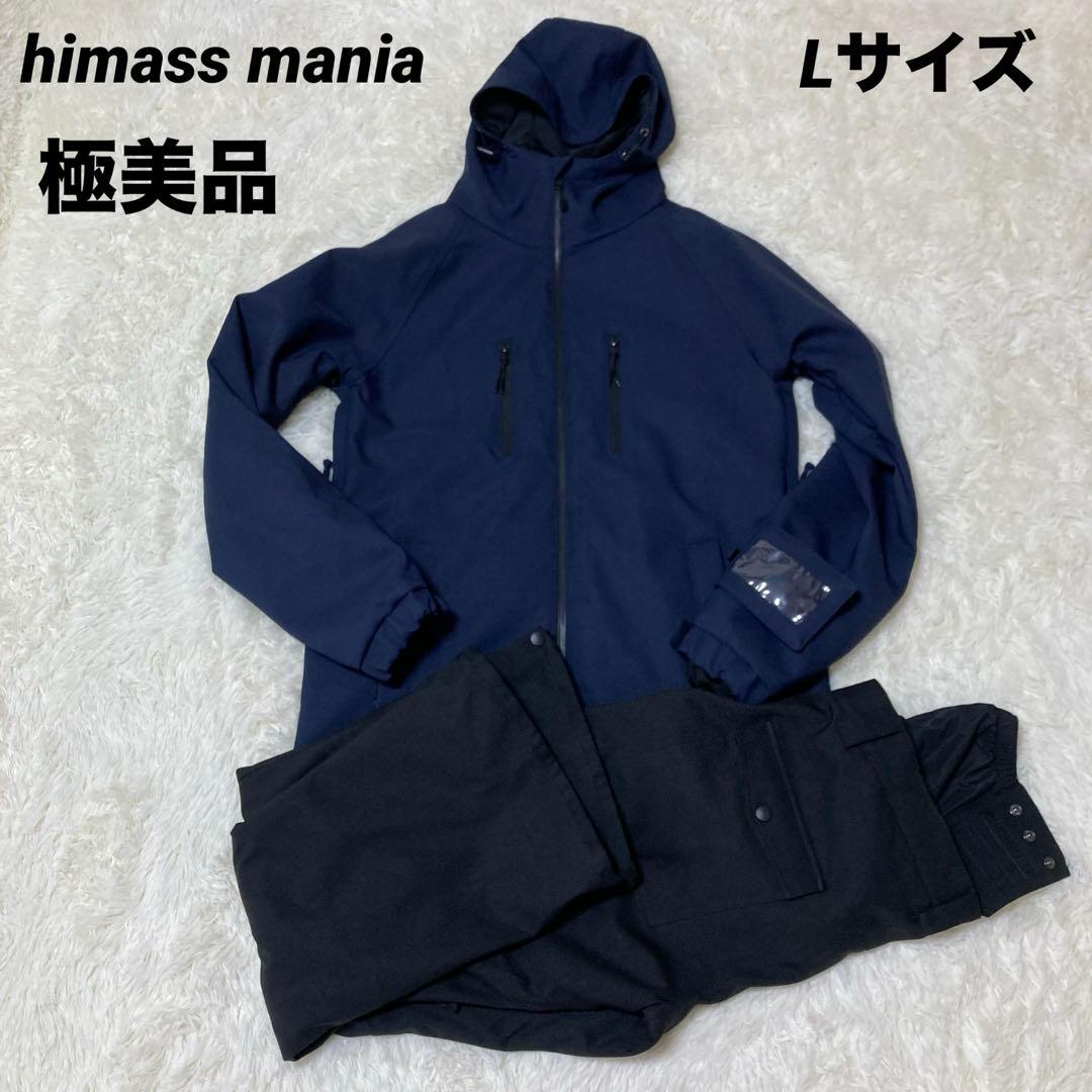 専用　ハイマスマニア　 スノーボードウェア　スキー上下セット L 紺　黒 ハイマスマニア 上下セット スキーウェア スノーボードウェア M｜Yahoo