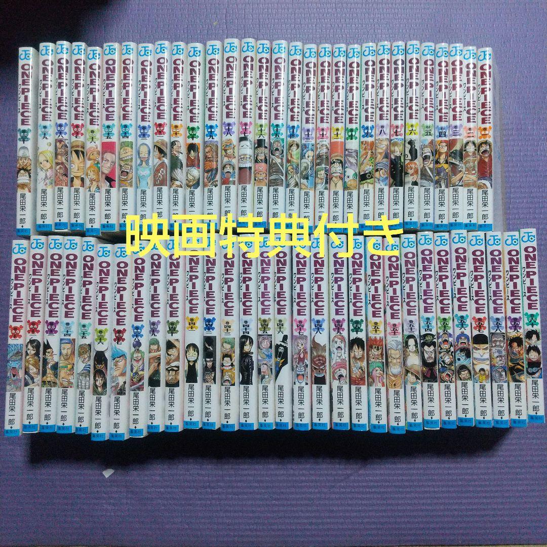 ONE PIECE ワンピース 全巻セット 113 ONE PIECE - ワンピース - 全巻（1-113巻）セット 全巻新品 -の商品