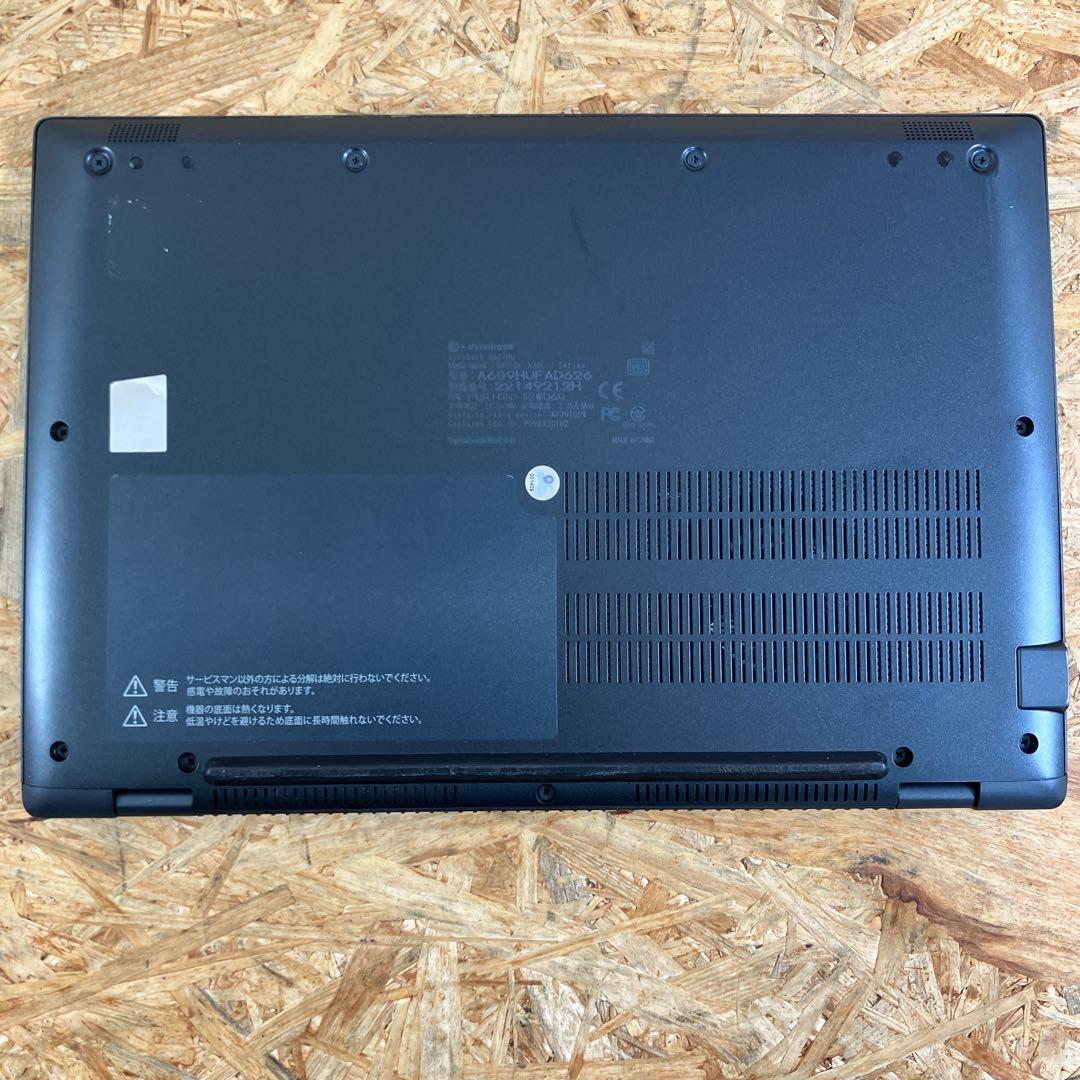 dynabook G83/HU 第11世代 13.3FHD Win11 軽量