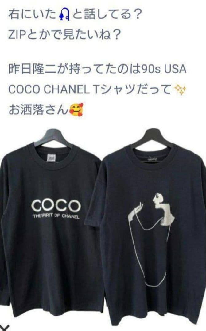 90s COCO CHANEL ココ シャネル ロンT TシャツUSA製 - メルカリ