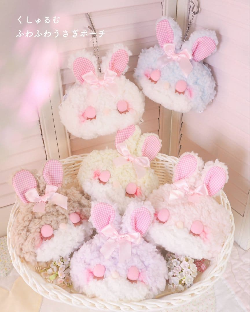 kushurme クシュルム ふわふわうさぎポーチ ブルー - メルカリ