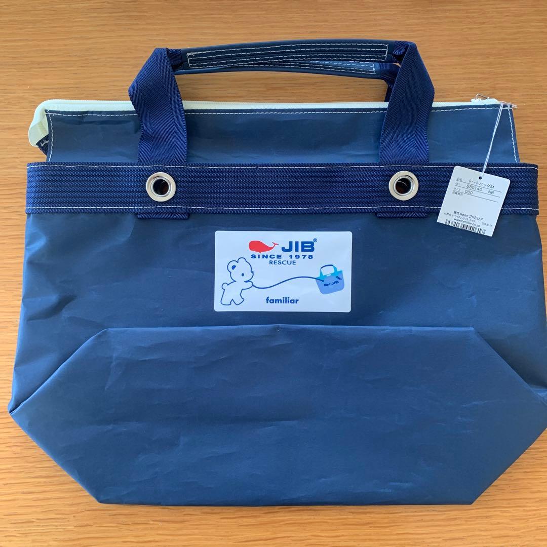 ファミリア JIBコラボバッグ 芦屋限定 最終値引 - メルカリ