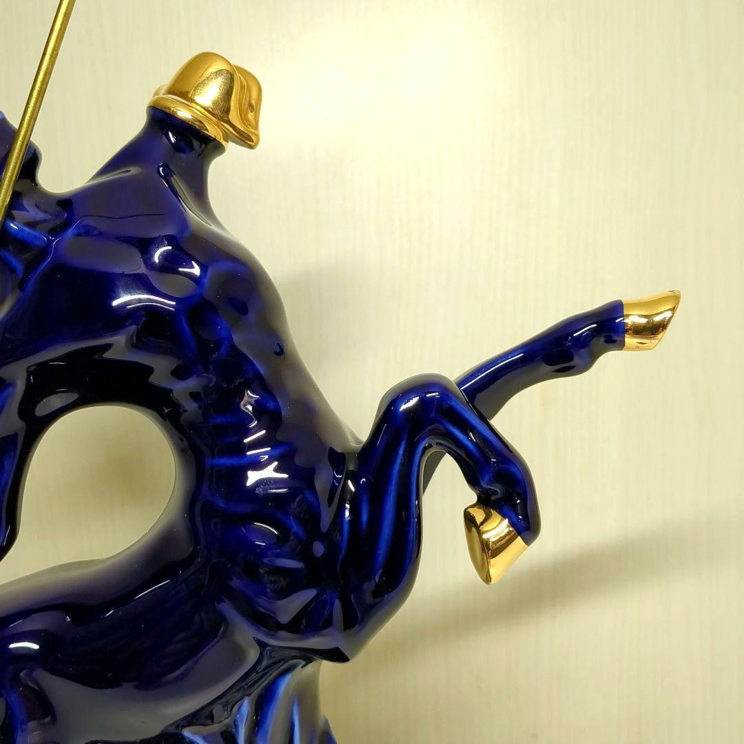 レミーマルタン セント リモージュ ケンタウロス 青 空瓶 ボトル 陶器