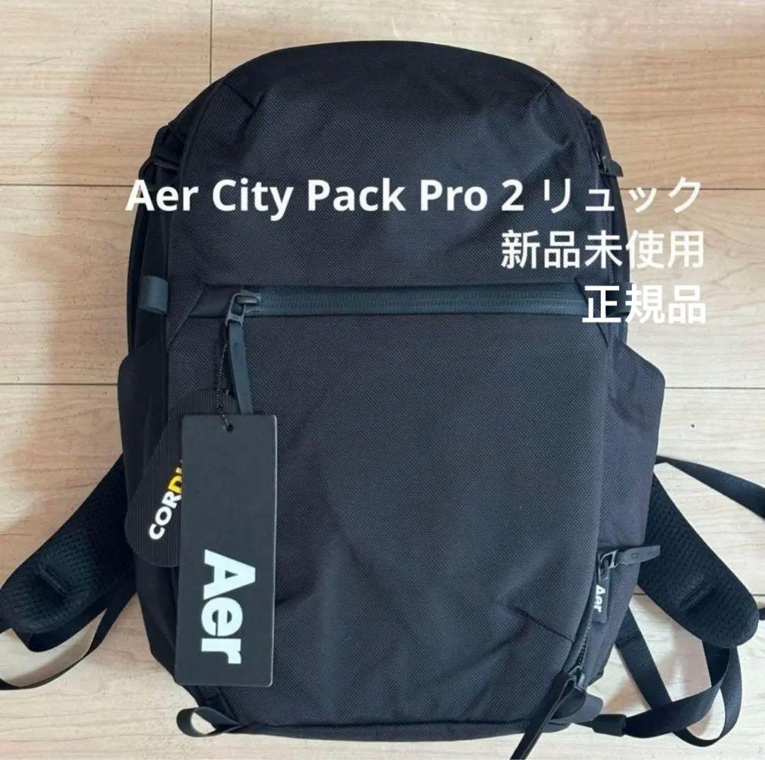 Aer City Pack Pro 2 リュック　ブラック　エアー City Pack Pro 2 – Aer