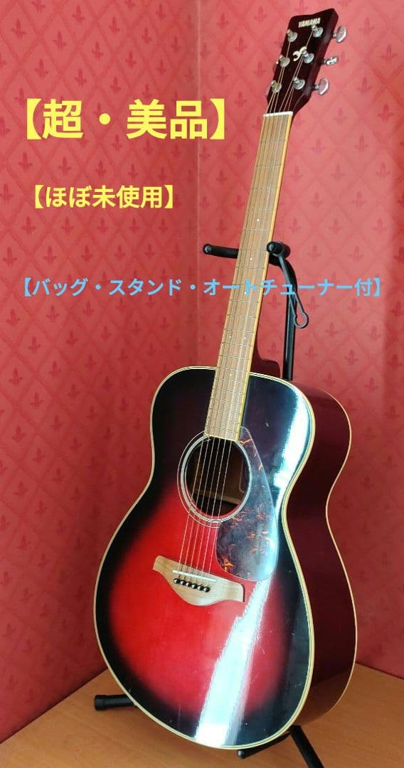 【週末特価】YAMAHA FS720S アコギ Sケース&オートチューナー付 Yamaha FS720S Concert Acoustic Guitar (Natural) FS720S B&H Photo