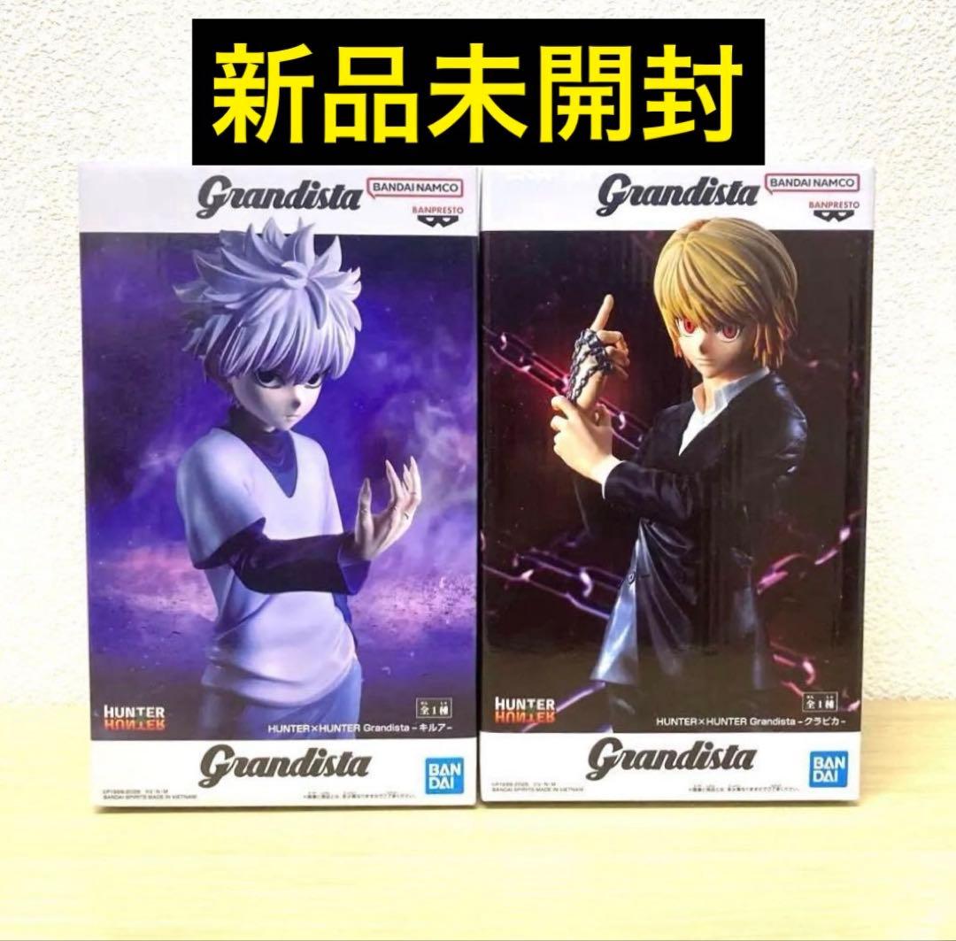 HUNTER×HUNTER Grandista 2体セット キルア クラピカ - メルカリ