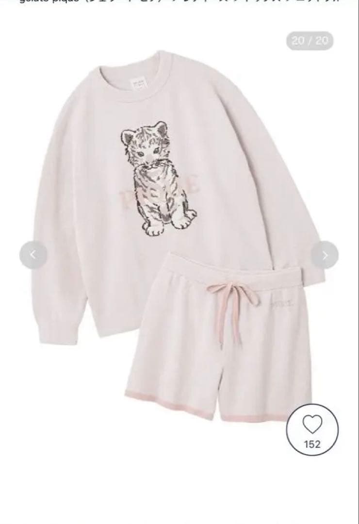 新品】ジェラートピケ ホワイトタイガーパジャマ 2点セット(上下