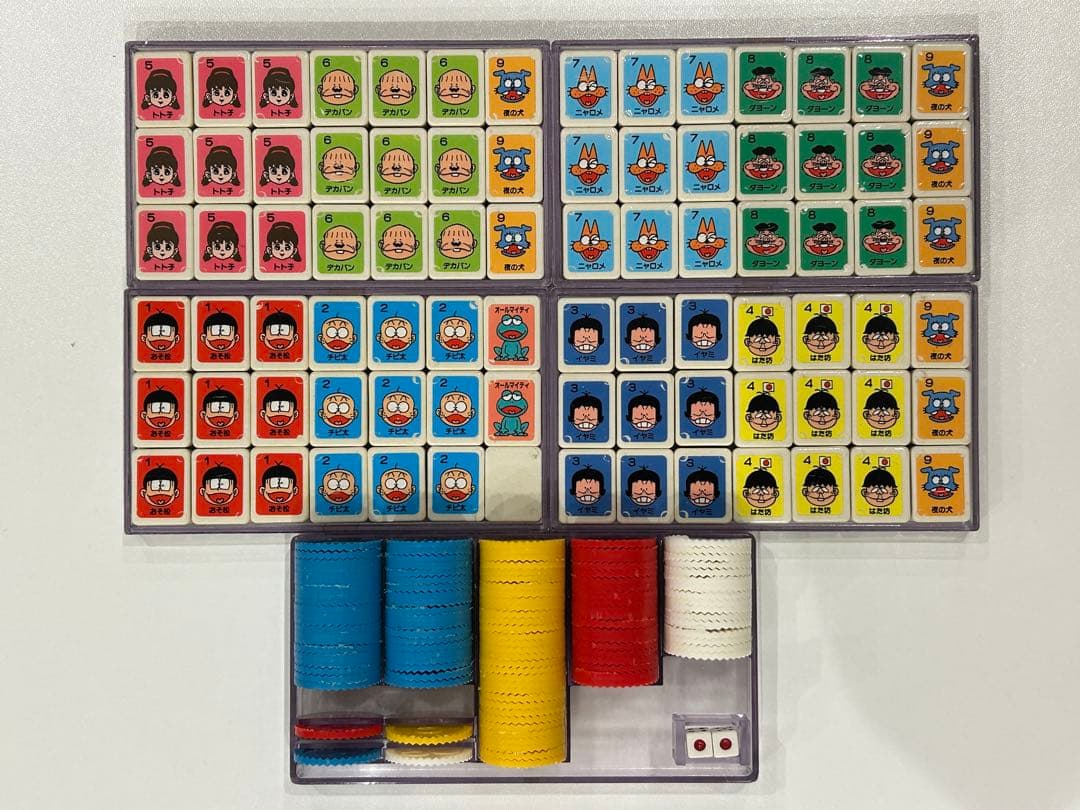 希少】おそ松くん ポンジャン TOMY 当時物 - メルカリ