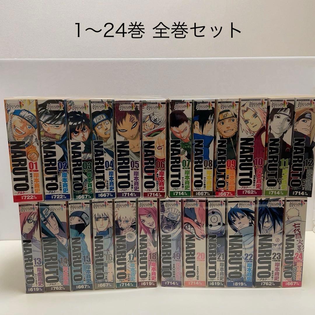 NARUTO ナルト コンビニ版 ジャンプリミックス 1-24巻 全巻セット NARUTO-ナルト- コミック 1-24巻セット (SHUEISHA JUMP REMIX): Amazon