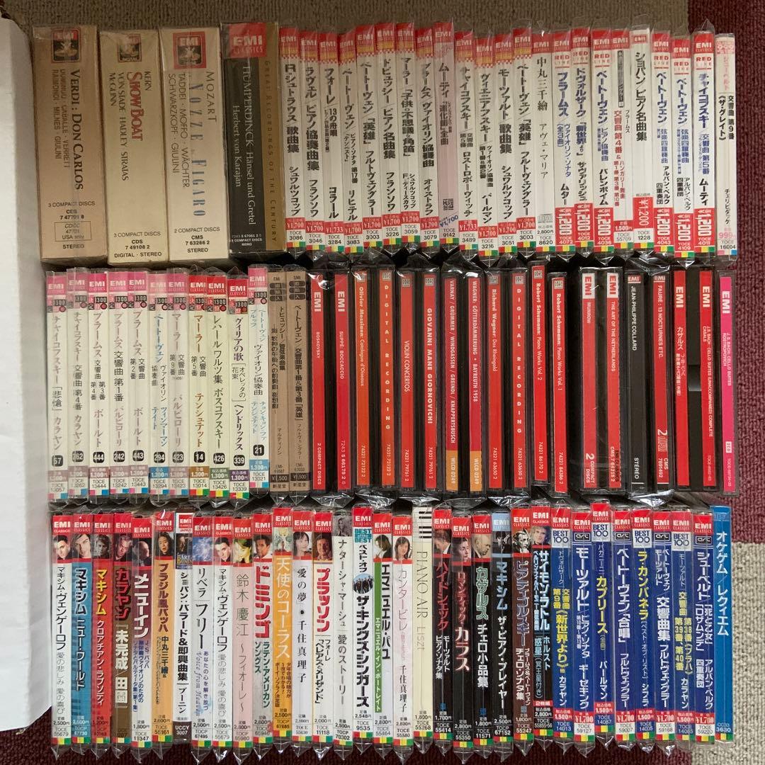 EMIなどクラシック CDまとめてセット 東芝 - 東芝EMI The BEST CLASSICS ON CD 新・名曲の世界86枚の通販 by