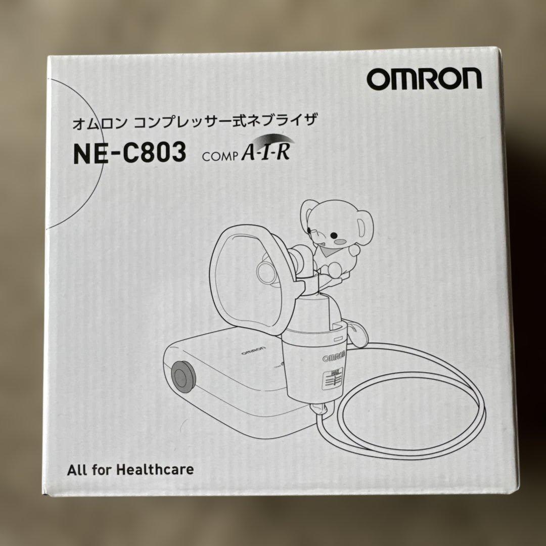 オムロンコンプレッサー式ネブライザー genki_10000914