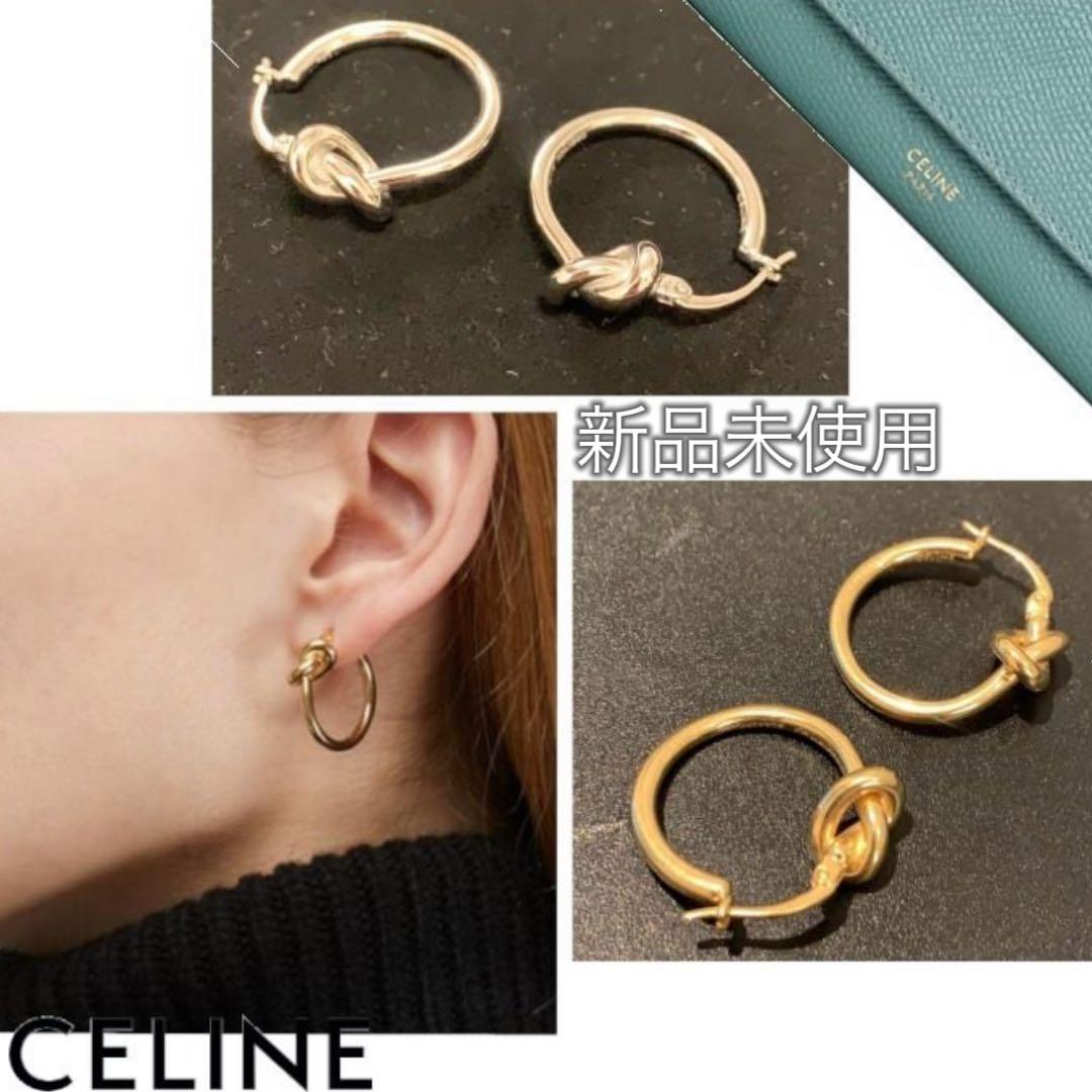 新品未使用】CELINE セリーヌ ピアス ノット スモールフープ ゴールド