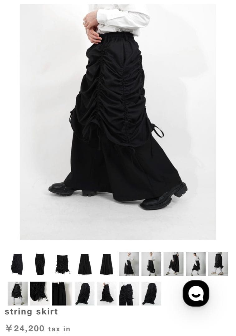 not conventional string skirt