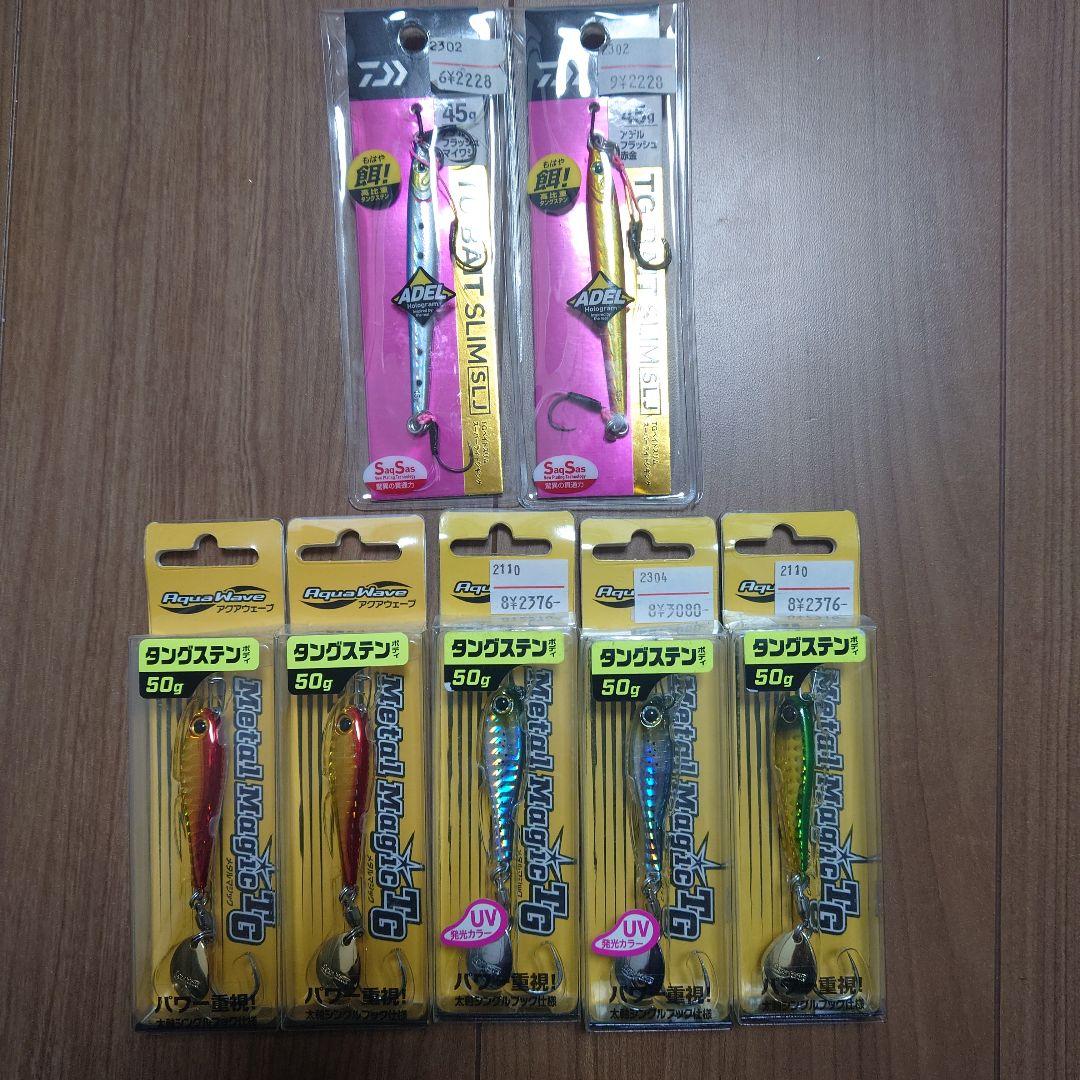 TGベイトスリム、メタルマジックTG MetalMagic TG | Vivanet