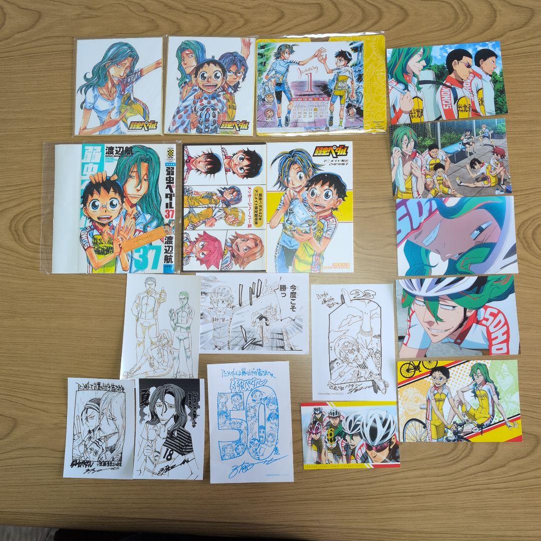 弱虫ペダル グッズまとめ売り、カレンダー、カードなど - メルカリ