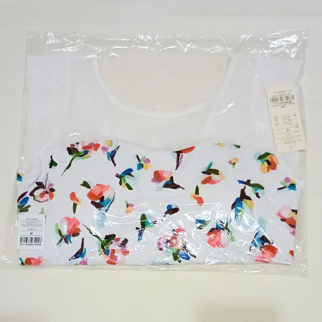 新品】SUKALA ローズプリントグレースショートトップス L - メルカリ