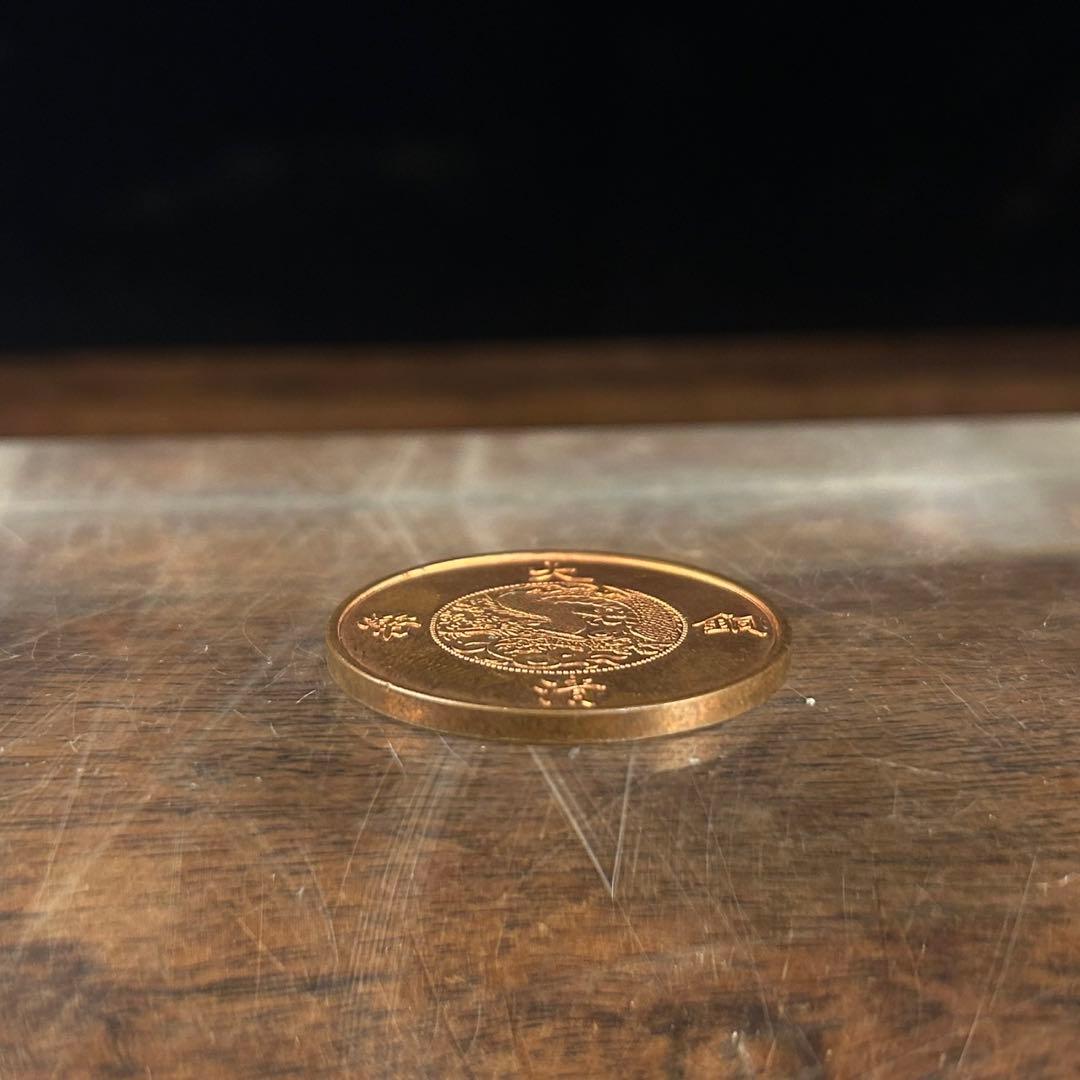 中国古銭15 清朝銭大清銅幣 - メルカリ