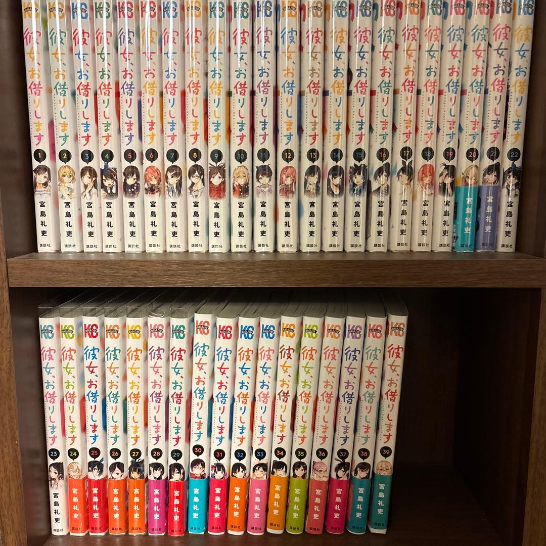 彼女お借りします 漫画セット - メルカリ