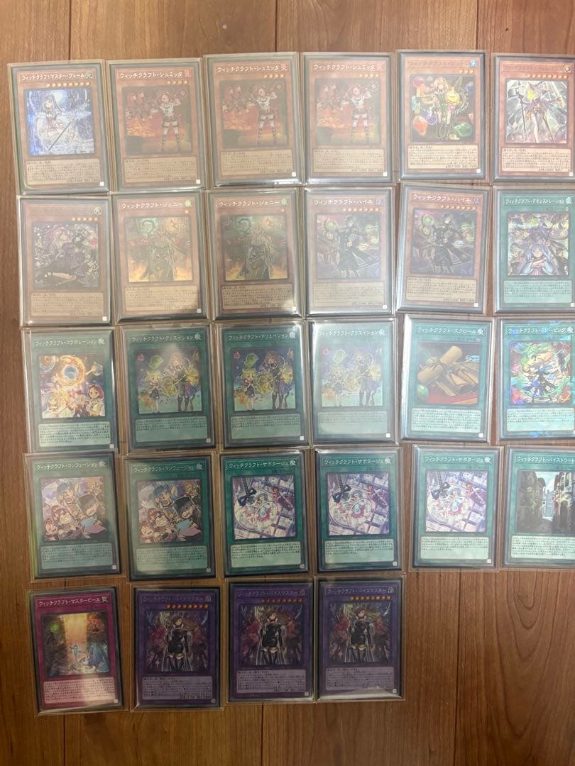 遊戯王 ウィッチクラフト デッキパーツ シークレット多数 - メルカリ