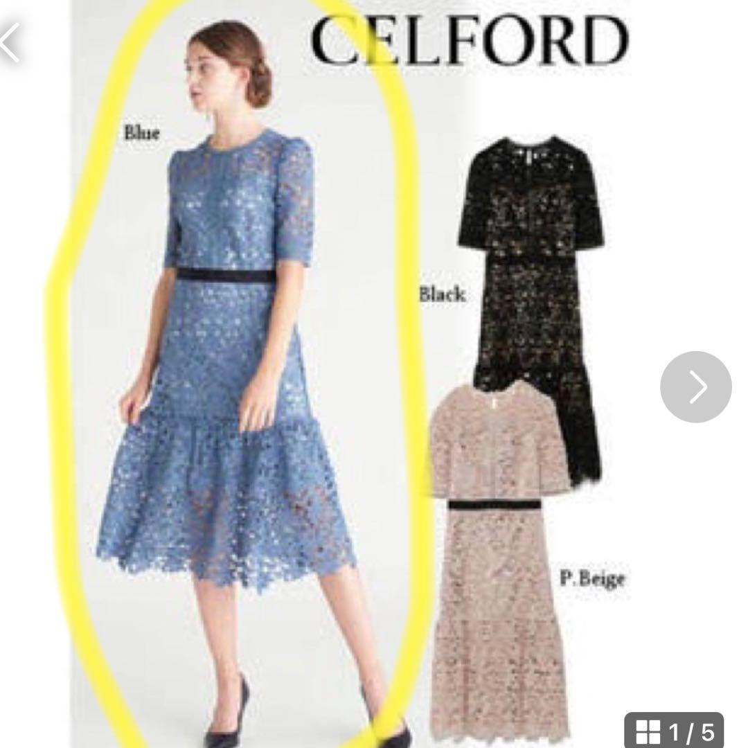 極美品 セルフォード カットワーク レース 刺繍 青34 佳子様 石原